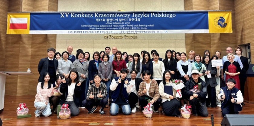▲ 제15회 폴란드어 말하기 경연대회 주요 참석자들이 기념사진을 촬영하고 있다.ⓒ한국외대