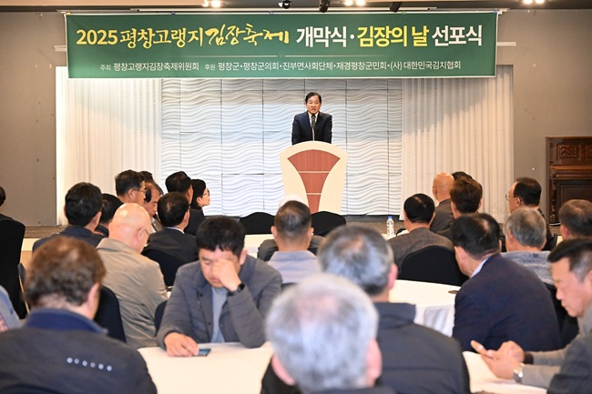 ▲ 심재국 평창군수. ⓒ평창군