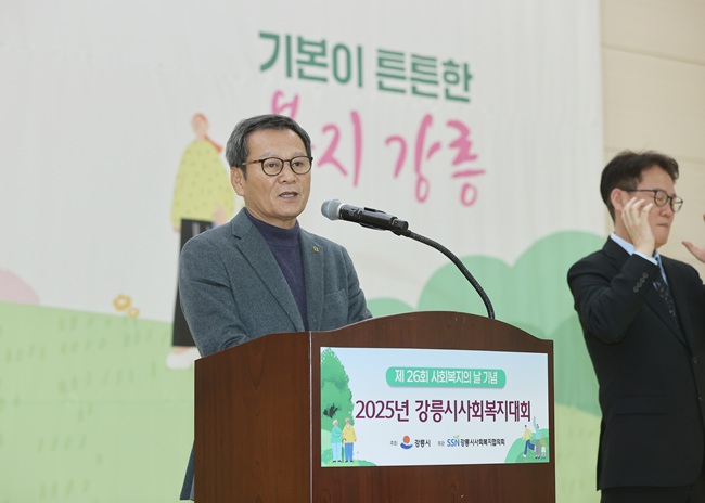 ▲ 김홍규 강릉시장. ⓒ강릉시