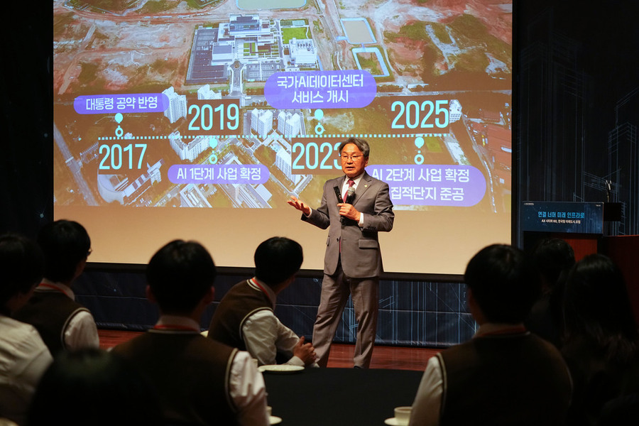 ▲ 강기정 광주광역시장이 5일 오전 서울 신라호텔에서 열린 ‘제10회 서울미래컨퍼런스’에 참석해 '대한민국 AI 3강 AI 실증도시 광주'를 주제로 기조연설을 하고 있다.ⓒ광주광역시 제공