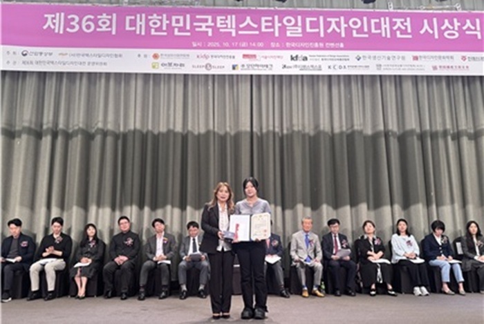 ▲ 지난달 17일 경기도 성남시 한국디자인진흥원 코리아디자인센터에서 제36회 대한민국텍스타일디자인대전 시상식이 열렸다. 한양대학교 ERICA캠퍼스 디자인대학 주얼리·패션디자인학과 김나혜 학생(오른쪽)이 국무총리상을 받고 기념촬영을 하고 있다.ⓒ한양대