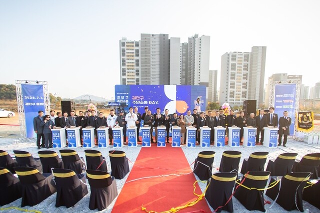 ▲ 강범석 인천 서구청장과 관계자 등이 내년 7월 출범하는 검단구의 첫 시작을 알리고 임시청사 안전 착공식을 하면서 기념촬영을 하고 있다.  ⓒ인천 서구 제공