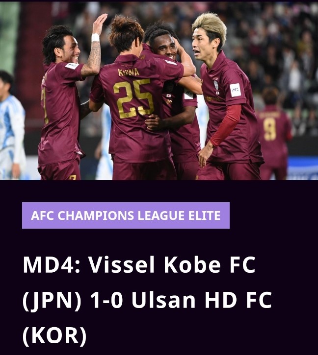 ▲ 울산이 ACLE 리그 페이즈 4차전 비셀 고베와 경기에서 0-1로 패배했다.ⓒAFC 제공