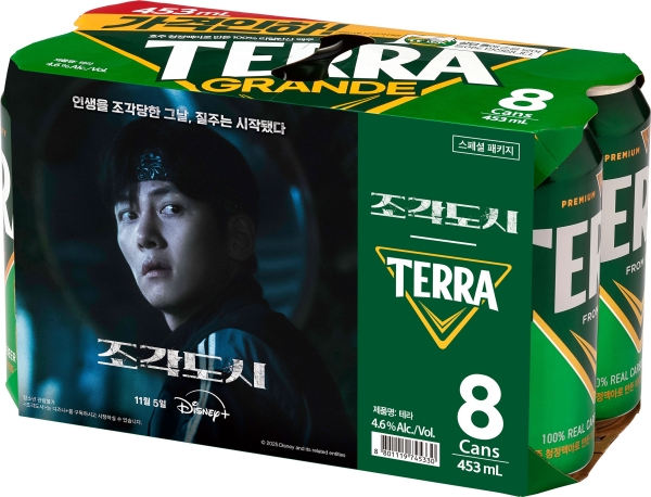 ▲ ⓒ하이트진로