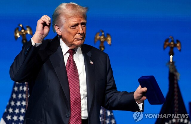 ▲ 도널드 트럼프 미국 대통령. 출처=로이터ⓒ연합뉴스