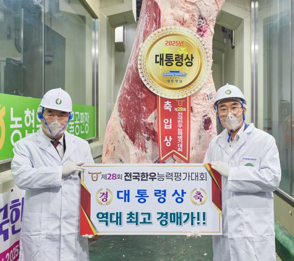 ▲ 이영상 동원홈푸드 축육부문 대표와 이재윤 한국종축개량협회 회장이 5일 충북 음성에서 열린 ‘제28회 전국한우능력평가대회’에서 기념 촬영을 하고 있다ⓒ동원홈푸드