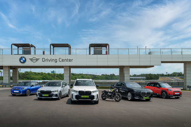 ▲ BMW 드라이빙 센터 전경. ⓒBMW코리아