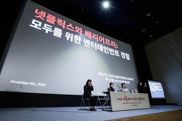 ▲ 왼쪽부터 루시 황 넷플릭스 더빙 타이틀 매니저와 최수연 넷플릭스 시니어 로컬라이제이션 프로듀서가 넷플릭스의 배리어프리 사례를 공유하고 있다. 양옆에는 수어통역사가 통역을 진행하고 있다.ⓒ넷플릭스