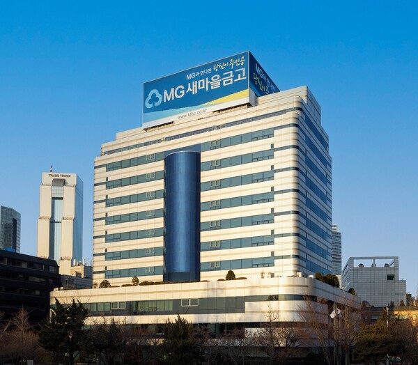 ▲ ⓒ새마을금고중앙회.