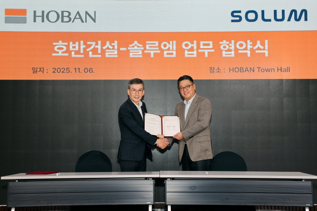 ▲ 문갑 호반건설 경영부문대표(왼쪽)와 유동균 솔루엠 부사장이 업무협약후 기념촬영을 하고 있다. ⓒ호반건설