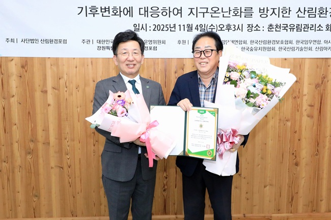 ▲ 최상기 인제군수가 '제3회 강원특별자치도 산림환경대상'에서 자치부문을 수상했다. ⓒ인제군