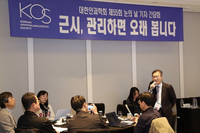 ▲ ⓒ대한안과학회