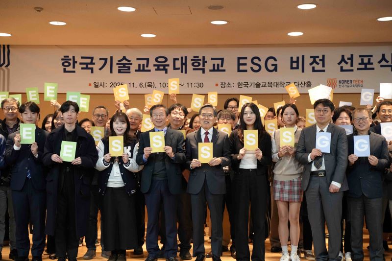 ▲ 한국기술교육대학교가 6일 교내 다산홀에서 ESG 선도대학 비전 선포식을 하고 있다.ⓒ한기대
