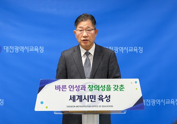 ▲ 최재모 교육국장은 6일 기자회견을 통해 모든 수험생이 안전하고 차분한 환경에서 시험을 치를 수 있도록 만전을 기하겠다고 밝혔다.ⓒ대전시교육청