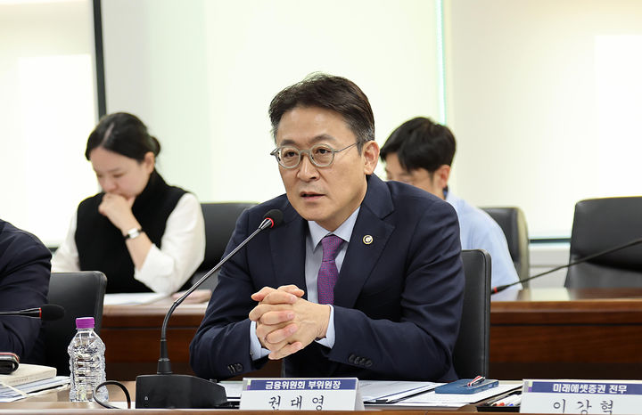 [단독] '주식 빚투' 예찬하다 몰매 금융위 부위원장 … 본인은 빚내 '여의도 오피스텔' 구입, 월세 받는다