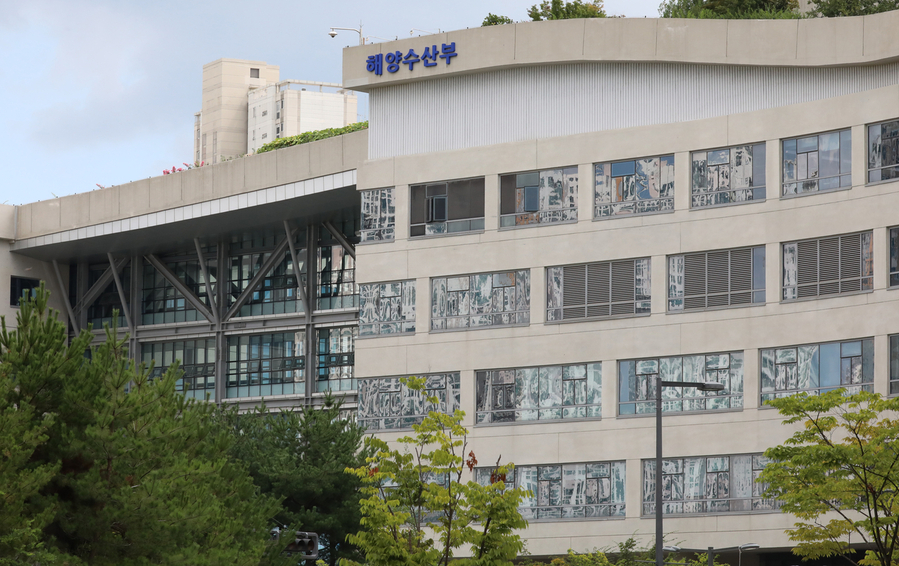 ▲ 해양수산부. ⓒ뉴시스
