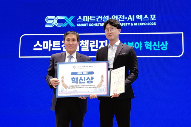 ▲ ⓒ코오롱글로벌