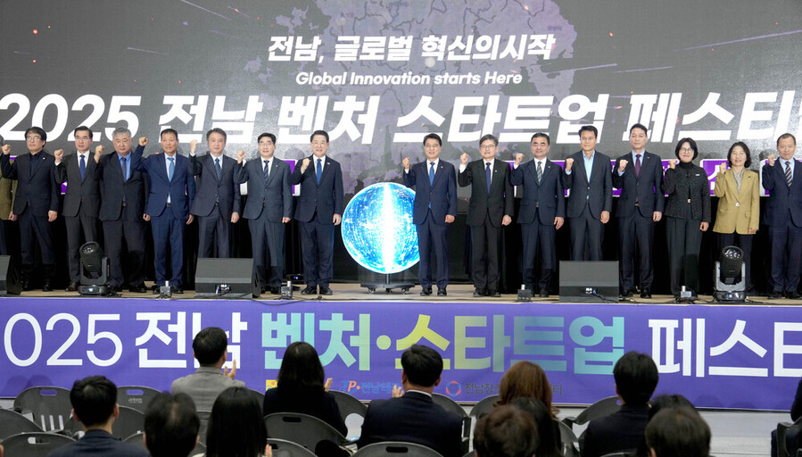 ▲ 김영록 전라남도지사가 6일 순천만생태문화교육원에서 열린 ‘전라남도 벤처·스타트업 페스티벌’ 개막식에서 주요 내빈과 퍼포먼스를 하고 있다.ⓒ전라남도 제공