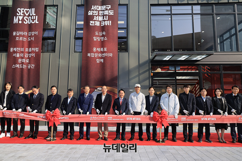 ▲ 오세훈 서울시장과 이성헌 서대문구청장이 6일 홍제폭포 복합문화센터 개관 커팅식에 참여하고 있다. ⓒ정상윤 기자