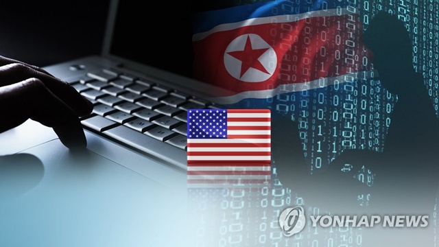 ▲ 북한의 해커 조직은 군사조직이나 다름 없다. 총 대신 키보드 든 특수전사다. ⓒ 연합뉴스