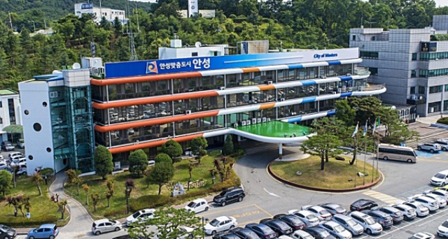 ▲ 안성시청 전경ⓒ안성시 제공