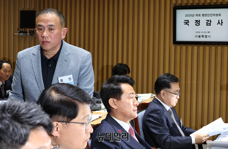 ▲ 명태균 씨가 지난달 23일 오후 서울시청에서 열린 국회 행정안전위원회의 서울시 국정감사에 증인으로 출석해 증인석으로 이동하고 있다. ⓒ정상윤 기자