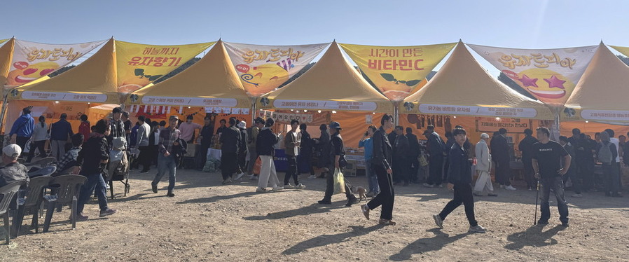 ▲ 전남 친환경농업인 어울마당ⓒ전라남도 제공