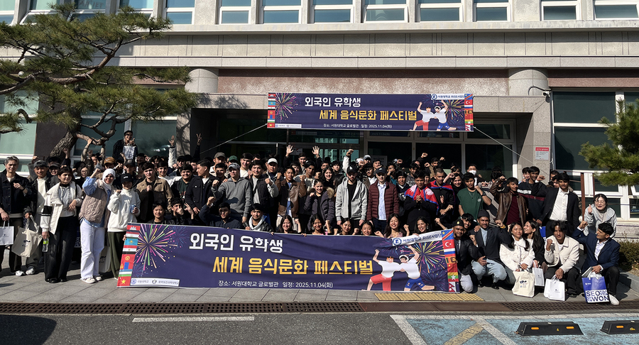 ▲ 서원대학교는 지난 4일 글로벌관에서 극동대학교, 충북보건과학대학교와 공동으로 ‘글로벌 음식문화 페스티벌’을 개최했다. ⓒ서원대학교