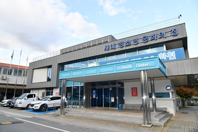 ▲ 사내 청소년 문화의 집. ⓒ화천군