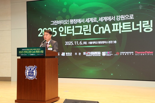 ▲ 여중협 강원특별자치도 행정부지사. ⓒ강원특별자치도