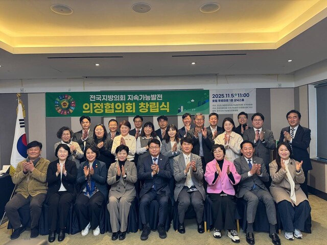 ▲ 인천시의회 유승분 의원(앞줄 왼쪽 네번쨰)이 전국지방의회 지속가능발전 의정협의회 초대 회장에 선출됐다. ⓒ인천시의회 제공