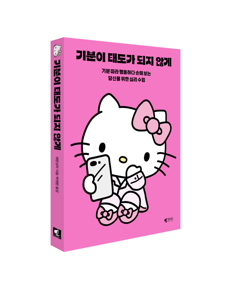 ▲ ⓒ웅진씽크빅