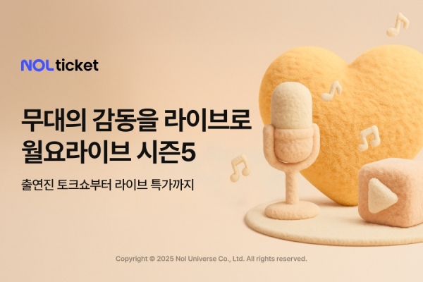 ▲ ⓒ놀유니버스