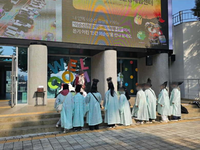 ▲ 아산시 이순신관광체험센터 여해나루에서 ‘이순신 역사탐정단’을 시범 운영되고 있는 모습.ⓒ아산시