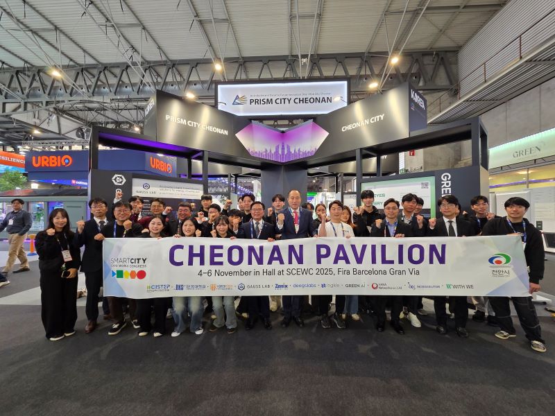 ▲ 스페인 바르셀로나에서 열린 ‘2025 스마트시티 엑스포 월드 콩그레스(SCEWC)’에 참가해 지역 혁신기업 8개 사와 함께 운영한 천안관(Cheonan Pavilion) 관계자들이 기념촬영을 하고 있다.ⓒ천안시