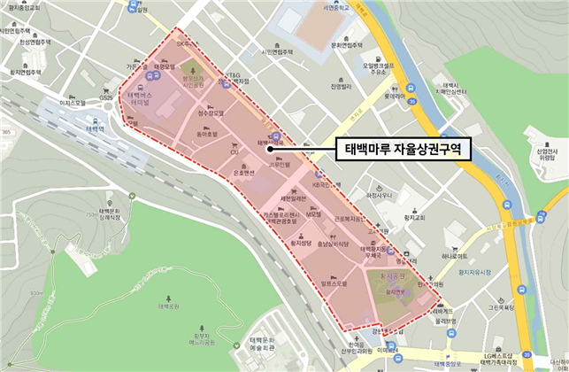 ▲ 태백시가 '지역상권 상생 및 활성화에 관한 법률' 제15조에 따라 7일 삼수동 먹거리길을 '태백마루 자율상권구역'으로 공식 지정했다. ⓒ태백시