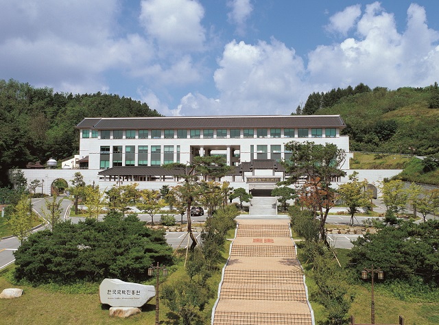 ▲ 한국국학진흥원 전경.ⓒ안동시