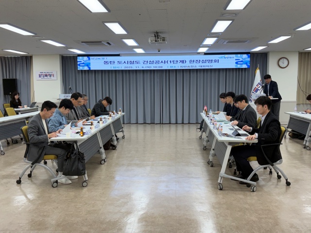 ▲ 동탄드램 현장설명회ⓒ화성시 제공