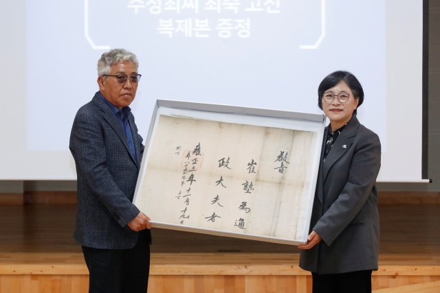 ▲ 화성시역사박물관 제10회 기증 기탁의 날 기념행사에서 기증자가 수성최씨 최숙 교지 복제품을 기증하고 기념촬영을 하고 있다ⓒ화성시 제공