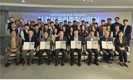 ▲ 코레일, AI 감사 고도화 워크숍. ⓒ한국철도공사