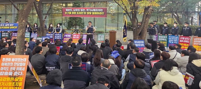 ▲ 롯데손보 노조는 6일 오후 서울 여의도 금감원에서 조합원 240여 명이 참석한 가운데 경영개선권고 철회를 요구하는 집회를 열었다.ⓒ박정연 기자