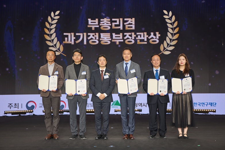 ▲ 한양대 강영종 산학협력단장(오른쪽에서 세 번째)이 지난달 29일 대구 EXCO에서 열린 2025 산학연협력 엑스포 개막식에서 '2025년 연구 산업 유공자' 표창을 받았다.ⓒ산학협력EXPO 운영사무국