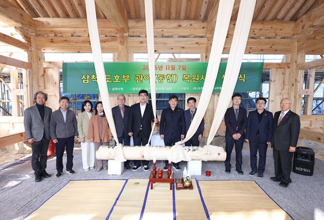 ▲ 상량식 장면. ⓒ삼척시