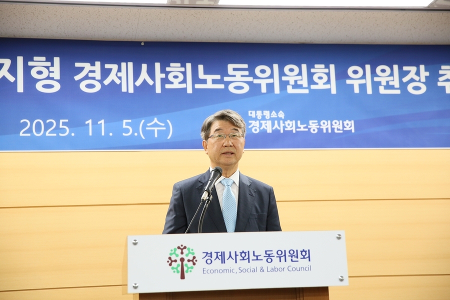 ▲ 김지형 경제사회노동위원회 위원장.ⓒ경제사회노동위원회