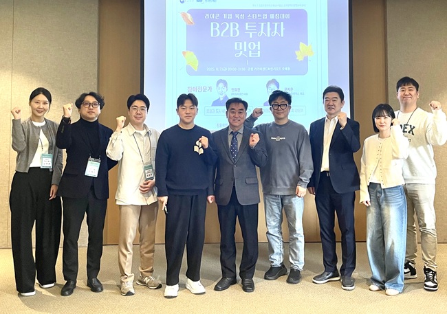 ▲ 강원도립대학교 라이즈사업단이 7일 강릉시 일원에서 '라이콘 기업 스타트업 매칭데이'를 개최했다. ⓒ강원도립대학교