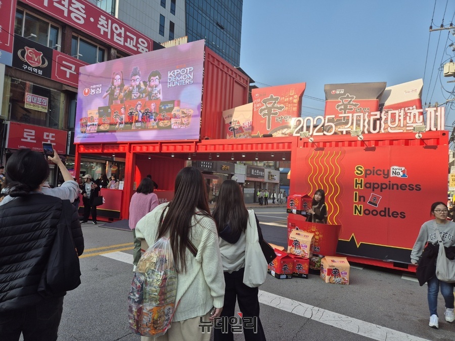 ▲ 11월 7일 시작한 2025 구미라면축제 입구 전경ⓒ조현우 기자