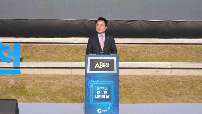 ▲ 메타버스 비전 선포 퍼포먼스 장면. ⓒ춘천시