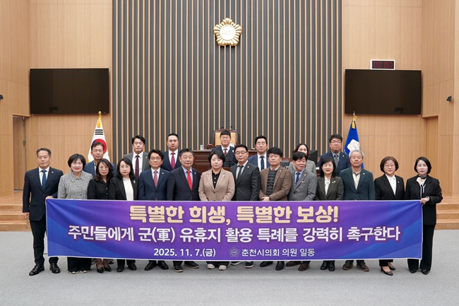 ▲ 권희영 의원 건의안. ⓒ춘천시의회