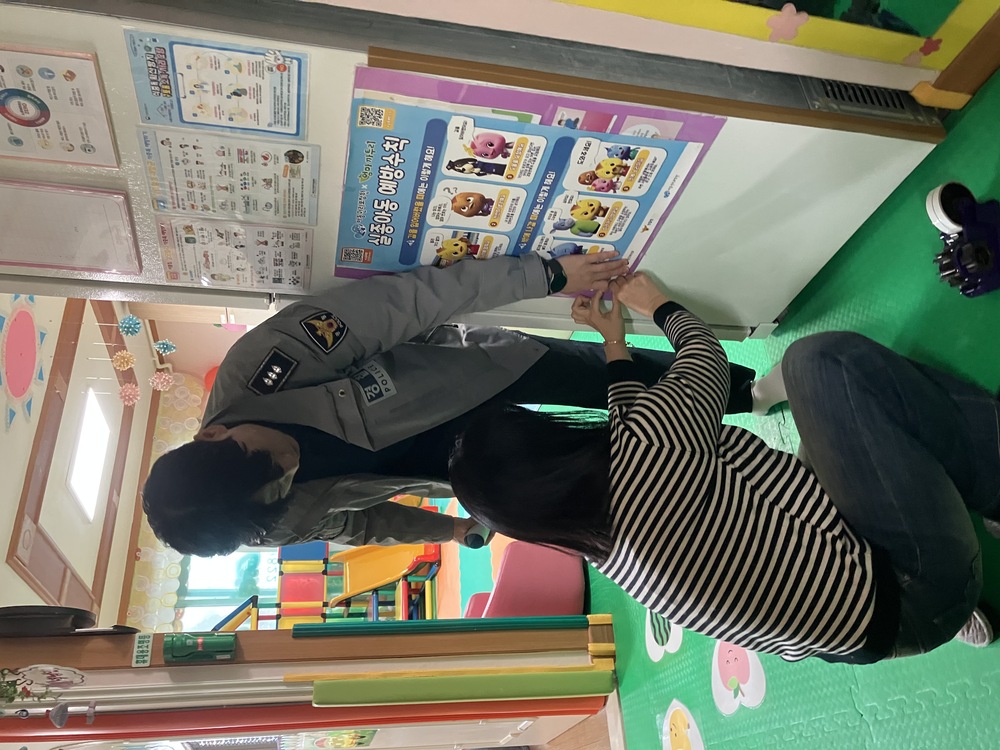 ▲ “미아 방지를 위한 찾아가는 지문사전등록”을 실시ⓒ광주광산경찰서 제공