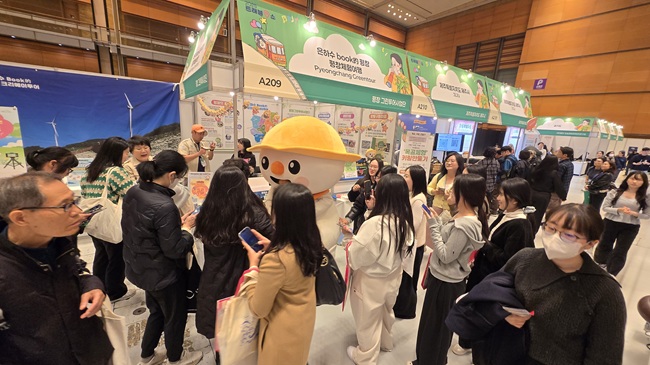 ▲ (사)평창그린투어사업단이 9일까지 서울 강남구 삼성동 코엑스에서 열리는 '2025 트래블쇼'에 참가해 평창 농촌 체험 관광 홍보 부스를 운영한다. ⓒ평창군